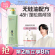 阿道夫無硅油洗發(fā)水500ml 清爽控油蓬松洗發(fā)露 控油舒緩去屑修護洗頭膏