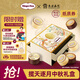 哈根達斯 攬天逐月 中秋冰淇淋禮盒370g 禮品團購紙質(zhì)券