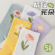 貓人5雙女士襪子女提花中筒襪秋冬棉襪ins潮甜美小清新花朵長(cháng)襪