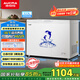 澳柯瑪（AUCMA）323升低霜冰柜家用單溫頂開(kāi)門(mén)冷藏柜冷凍柜母乳小冰柜小型冰箱冷柜BC/BD-323NE國家補貼20%