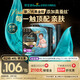 幫寶適【夏天透氣頂配】黑金幫嬰兒拉拉褲添加真蠶絲4XL40片 尿不濕