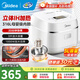 美的（Midea）電飯煲微壓IH加熱電飯鍋0涂層2-4-5-8人無(wú)涂層316L不銹鋼內(nèi)膽母嬰級(jí)可煮小米粥智能預(yù)約一級(jí)能效 316L母嬰級(jí)內(nèi)膽 3L 無(wú)涂層不粘鍋