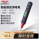 德力西電氣測(cè)電筆多功能數(shù)顯智能感應(yīng)電工驗(yàn)電筆可拆卸批頭 H3A試電筆