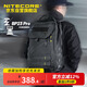 NITECORE奈特科爾BP23 PRO雙肩包超輕戶外男士旅行背包23L大容量