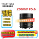 銘匠250mm F5.6折返鏡頭 夢(mèng)幻甜甜圈鏡頭散景光斑鏡頭拍荷花銘匠250f5.6 M42卡口 尼康Z卡口【配M42-Z轉(zhuǎn)接環(huán)】