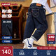 Levi's【原牛牛仔褲】李維斯兒童褲子2025新款男女童長(cháng)褲童裝褲子 星空藍【原牛面料 防褪色】 140 /60 【建議身高128-140cm】