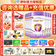 伊利金領(lǐng)冠菁護3段800克幼兒配方奶粉（12-36個(gè)月）含乳鐵蛋白 新國標 3段 800g 6罐 （加送3000京豆+130g
