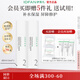 伊蒂凡 舒護(hù)特安柔膚水120ml敏感肌護(hù)膚品爽膚水補(bǔ)水保濕化妝水 2瓶【送60ml水+濕敷棉】