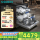 西門子（SIEMENS）14+2套獨嵌兩用全能艙洗碗機 一級水效 精準渦流洗 動態(tài)環(huán)流烘干 96h存儲除菌SJ23HI00KC