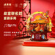沐恩碩積木拼裝模型八音盒 中國風(fēng)文創(chuàng  )禮品手工立體拼圖教師節生日禮物 宮韻樂(lè )鳴【上新了故宮聯(lián)名款】