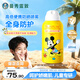 曼秀雷敦新碧兒童防曬噴霧100ml SPF50+寶寶防曬霜防紫外線溫和不刺激