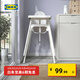 宜家（IKEA）ANTILOP安迪洛高腳寶寶椅嬰兒吃飯成長(zhǎng)椅家用餐椅兒童椅 白色含托盤(pán)