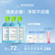 BIODERMA【易夢(mèng)玲同款】貝德瑪卸妝水油皮混油控油煥亮清潔禮物 【合計(jì)到手1500ml】控油小綠水
