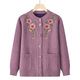 中老年人秋冬媽媽裝加絨加厚6070歲奶奶針織毛衣外套繡花上衣開(kāi)衫 紫色 2XL 建議（105-120斤