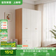 全友家居 簡(jiǎn)約奶油風(fēng)衣柜組合家具臥室家用靠墻落地衣服柜子成品衣櫥