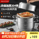 美廚（maxcook）蒸鍋 304不銹鋼32cm三層蒸鍋 加厚復(fù)底湯鍋 燃?xì)怆姶艩t通用MCZ866