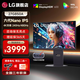 LG 27G850A 27英寸4K DP2.1雙模240Hz/480Hz 2000:1 NanoIPS Black HDR600 4級耳機口高刷電競顯示器 27G850A 極競G8 95U升級款
