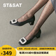 星期六（St&Sat）女鞋淺口優(yōu)雅方頭中粗跟通勤單鞋 黑色 37