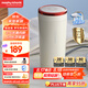 摩飛電器（Morphyrichards）【國家補貼】電熱水壺 電熱水杯 0.3L便攜式家用旅行燒水壺 隨行沖奶泡茶辦公養(yǎng)生保溫杯MR6060白