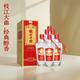 枝江52度枝江大曲1988白酒500ml*6瓶白酒整箱純糧食酒高度白酒送禮 52%vol 500mL 6瓶