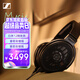 森海塞爾（Sennheiser）HD660S2 開(kāi)放式HIFI高保真耳機 頭戴式耳機 黑色 教師節送禮
