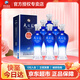 洋河天之藍 藍色經(jīng)典 綿柔濃香型白酒 42度 520mL 6瓶 整箱裝