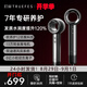 初扉MIX高速吹風(fēng)機(jī)高風(fēng)速大功率速干8億負(fù)離子家用護(hù)發(fā)吹風(fēng)機(jī)七夕情人節(jié)禮物 專(zhuān)業(yè)養(yǎng)發(fā)款（歐盟認(rèn)證）
