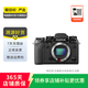 富士（FUJIFILM） XT系列 微單相機復古照相機 xt20 xs10 xt4  二手富士相機 富士X-T2 機身 顏色可參考質(zhì)檢報告