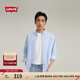 Levi's李維斯男士美式復(fù)古刺繡休閑簡(jiǎn)約商務(wù)通勤條紋長(zhǎng)袖翻領(lǐng)襯衫 藍(lán)色 M