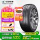 玲瓏輪胎215/55R17 98W 玲瓏臻選 UD 適配起亞K4/名圖