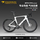 瑞豹SPARK SPORT自行車公路車公路自行車成人公路車自行車電子變速 迷霧白 PES邁金電變 碳輪 M|身高174-182cm