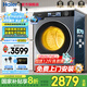 海爾（Haier）云溪3.0洗衣機(jī)滾筒烘干機(jī)小紅花系列洗烘一體機(jī)直驅(qū)變頻全自動(dòng)帶烘干雙漩渦自清潔超薄37E家用 37E洗烘丨直驅(qū)電機(jī)+雙漩窩自清潔+藍(lán)盾蒸汽雙除菌