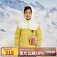 papa爬爬冬季新品兒童羽絨服男女童上衣鴨絨蓄暖抗寒玩雪服 奶黃 130 cm