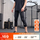耐克（NIKE）官方PRO DRI-FIT男子速干訓練七分緊身褲秋季針織FB7951 010黑/白 2XL