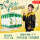 珠江啤酒（PEARL RIVER）9°P 珠江純生 330mL 6罐 小酒版