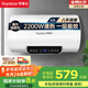 榮事達（Royalstar）60升電熱水器2200W速熱家用儲水式衛生間小戶(hù)型洗澡機一級能效節能省電 家電國家補貼RSD-E6-60