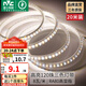 雷士（NVC） led燈帶多米裝彩色三色燈帶吊頂霓虹線條燈貼片高亮暗槽燈條 力薦-20米-120珠8W/米-帶1個(gè)接頭