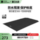 牧高笛（MOBIGARDEN）假日星空300 戶外露營(yíng)大空間防風(fēng)防雨家庭隧道帳篷 配件/專用地席（顏色隨機(jī)）