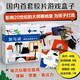 加與減 : 我的創(chuàng)意膠片書 兒童戲想象力 表達(dá)力創(chuàng)意益智啟蒙卡片書 圖書