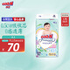 大王【品牌直供】花信風(fēng)紙尿褲 L56片(9-14kg)尿不濕嬰兒 超薄透氣