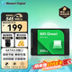 西部數(shù)據(jù)（WD） Green SSD固態(tài)硬盤 SATA3.0接口 綠盤 筆記本臺式機硬盤 高速低功耗 SATA3.0 250GB