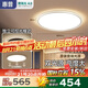 惠普臥室燈護眼燈具簡約現(xiàn)代房間燈普瑞書房主臥燈智能吸頂燈包安裝