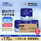 永福康成人護(hù)理墊 L240片 尺寸60*90cm 嬰兒孕產(chǎn)婦床墊老人一次性隔尿墊