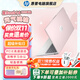 惠普（HP）【下單享補(bǔ)貼】星BOOK14  惠普筆記本AMD銳龍輕薄本 商務(wù)辦公游戲?qū)W習(xí)網(wǎng)課設(shè)計(jì)學(xué)生本筆記本電腦 元?dú)馓姨?【性?xún)r(jià)比強(qiáng)推】R5 16G內(nèi)存 512G固態(tài)硬盤(pán)
