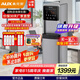 奧克斯商用凈水器商用飲水機(jī)直飲機(jī)大型大流量RO反滲透超濾過(guò)濾立式凈水機(jī)公司辦公室工廠酒店加熱一體機(jī) UV殺菌|RO反滲透|一開一溫10-30人