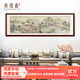 尚得堂 手繪國畫(huà)山水畫(huà)靠山客廳聚寶盆水墨畫(huà)辦公室裝飾畫(huà)溪山清遠圖 沙比利實(shí)木框-圓角棕色 裝裱216*66cm（推薦）