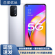 OPPO A93s /A93二手手機 大存儲 5000mAh大電池 拍照游戲手機 二手5g手機 雅銀【A93】 8GB+256GB 95新