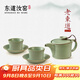 東道汝窯河南非遺悠然茶組2011年老東道茶壺茶杯整套茶具功夫茶具套裝 悠然茶組（粉青） 1個(gè)
