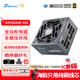 海韻（SEASONIC）1200W 金牌VERTEX峰睿電腦電源 ATX3.1/PCIe5.1/12V-2x6 支持5090/9070顯卡