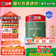 立邦乳膠漆墻漆抗甲醛全效內(nèi)墻漆油漆涂料無添加室內(nèi)環(huán)保漆墻面漆 【升級(jí)抗污全效】面漆 5L*1件 免費(fèi)調(diào)色